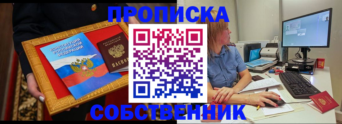 регистрация для дет. сада в Острогожске